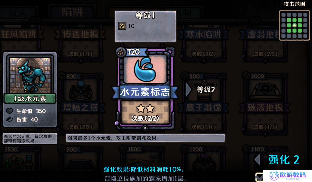 最终坚守