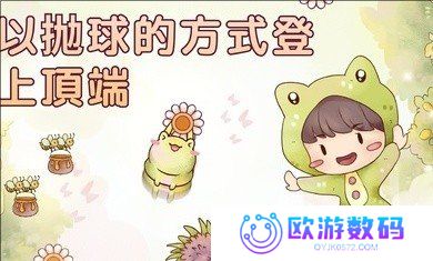 里亚斯韵律中文最新版
