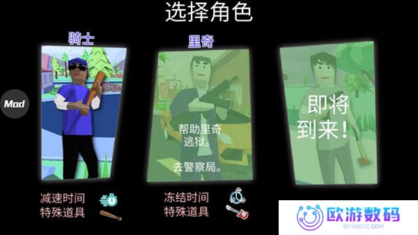 沙雕模拟器内置作弊菜单版