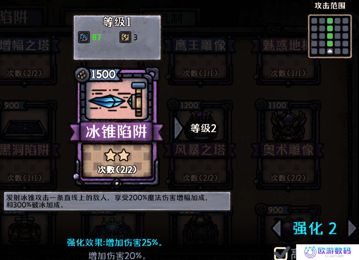 最终坚守