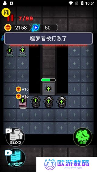 非黑即白