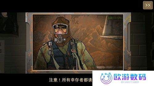  战车撞僵尸2中文版