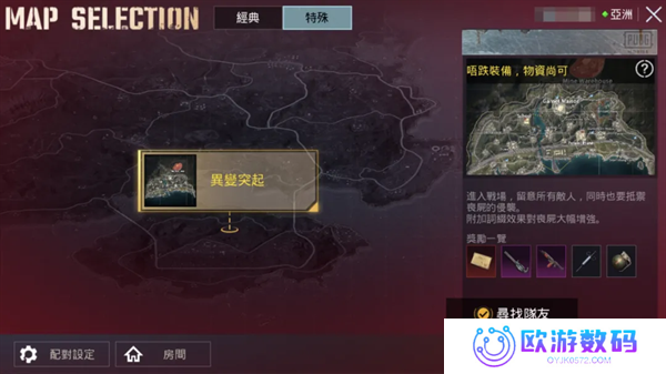 pubg国际服3.4.0版