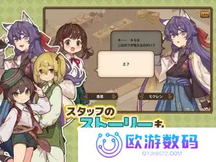 异世界厨房最新版