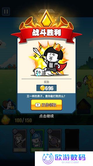 表情包战争