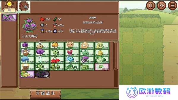 PVZLG