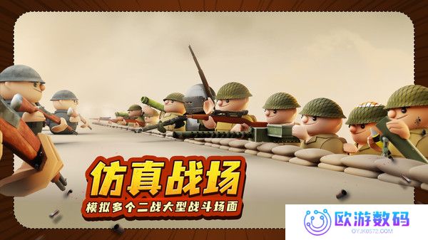 诺森德塔防内置MOD菜单版