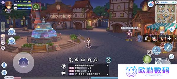 仙境传说：新启航