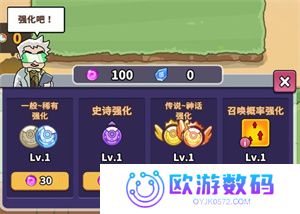 球球逃出去
