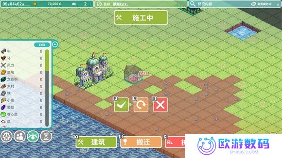 罗塔岛航海贸易记steam移植手机版