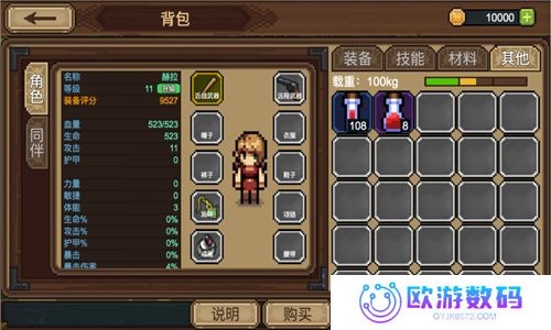 拉一车小伙伴免广告版