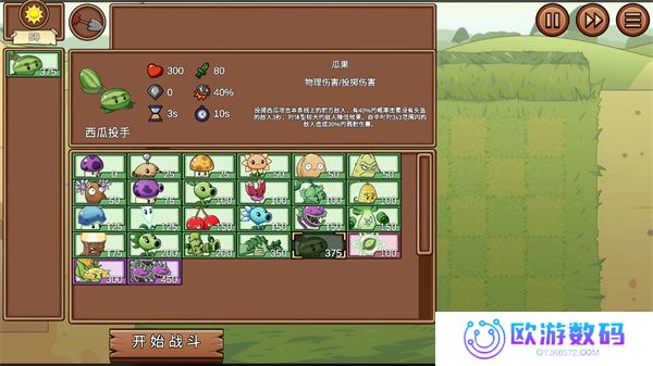 PVZLG
