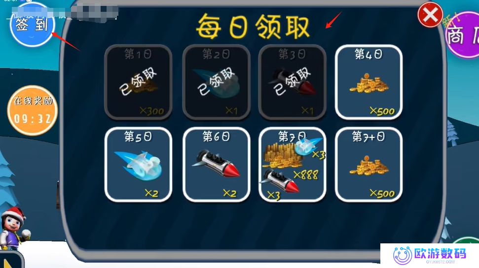 哈雪大帽险手机最新版