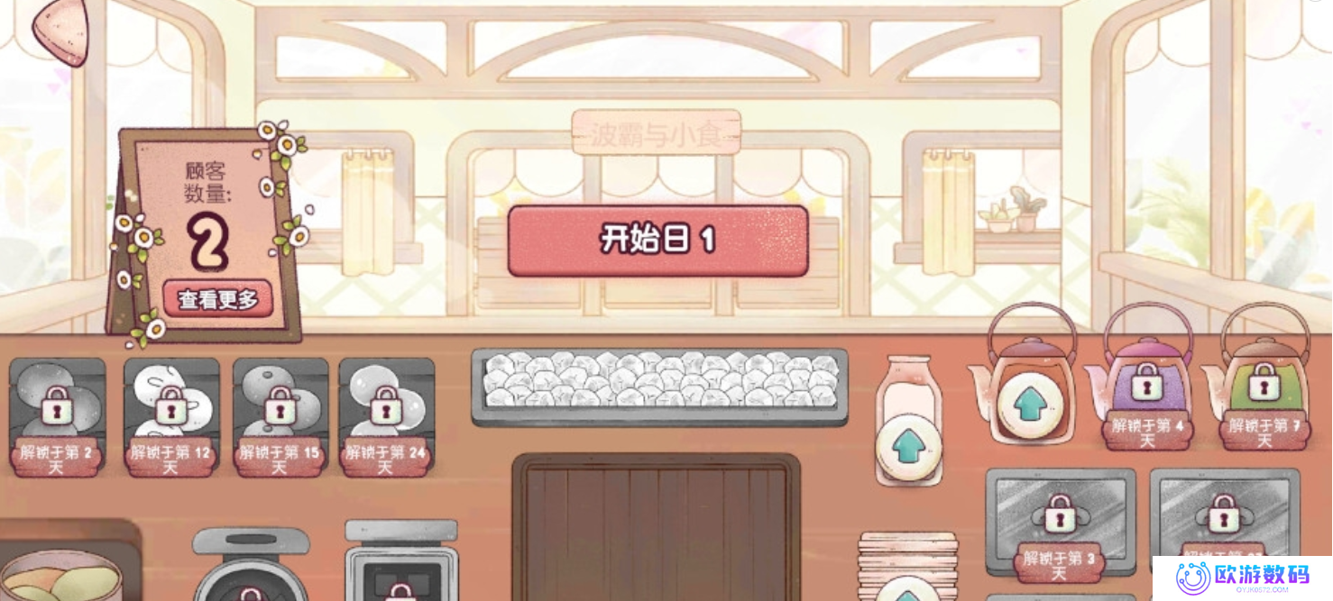 里亚斯韵律