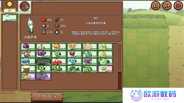 PVZLG