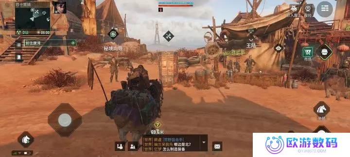 破碎之地