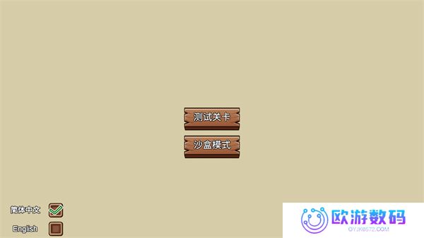 植物大战僵尸LG斗蛐蛐版