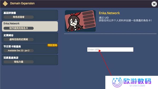 silly wisher安装包中文版