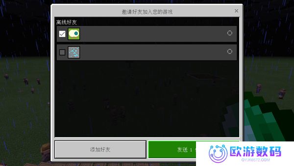 我的世界山海经生存整合包手机版