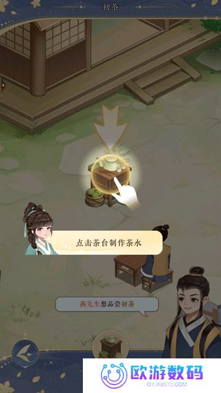 纸萌猫乐园2024版