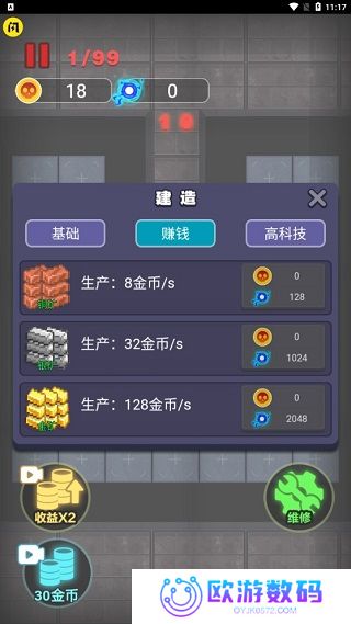 非黑即白手机版