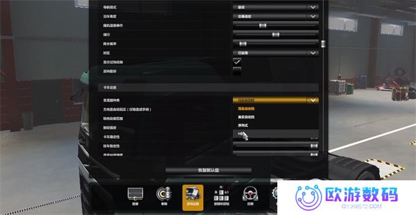 欧洲卡车模拟2mod遨游中国版