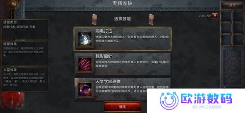 苦痛殿堂手机移植版