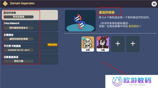 silly wisher安装包中文版