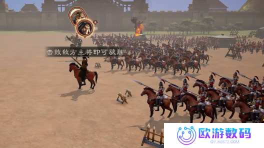 三国群英传：鸿鹄霸业正版