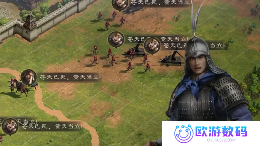 三国群英传：鸿鹄霸业正版