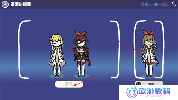 silly wisher安装包中文版