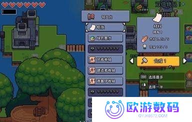 浮岛物语