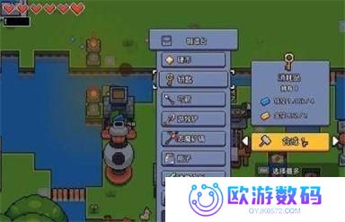 浮岛物语