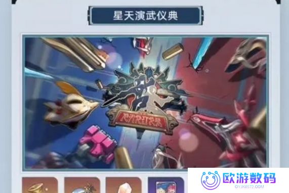 崩坏星穹铁道碧羽飞黄射天狼版本
