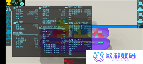 装甲检查员闪击战版