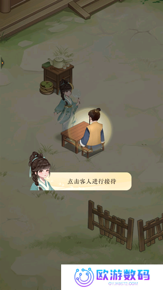 纸萌猫乐园2024版