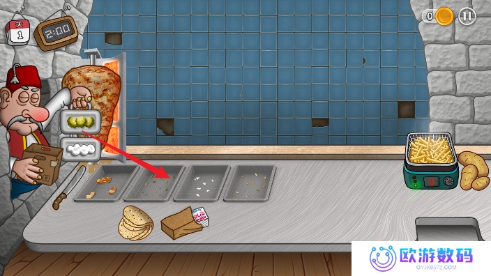 Shawarma手机正版