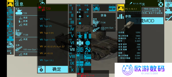 装甲检查员
