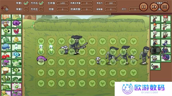 植物大战僵尸LG斗蛐蛐版