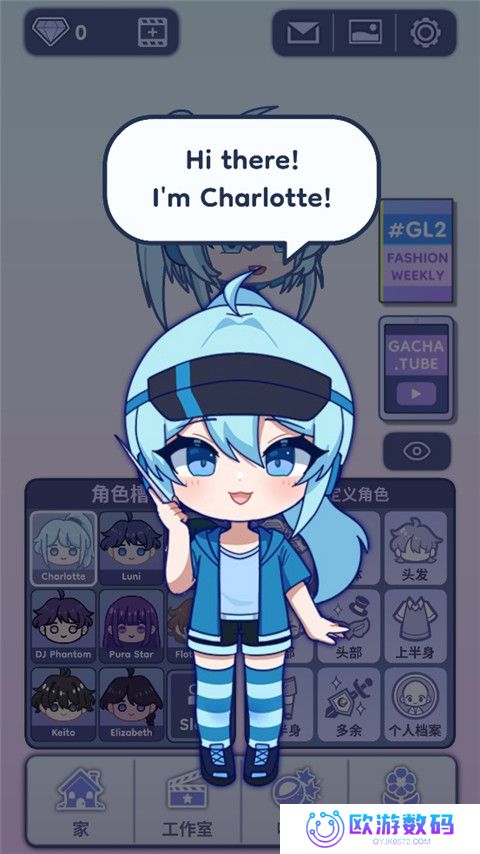 加查生活2正版