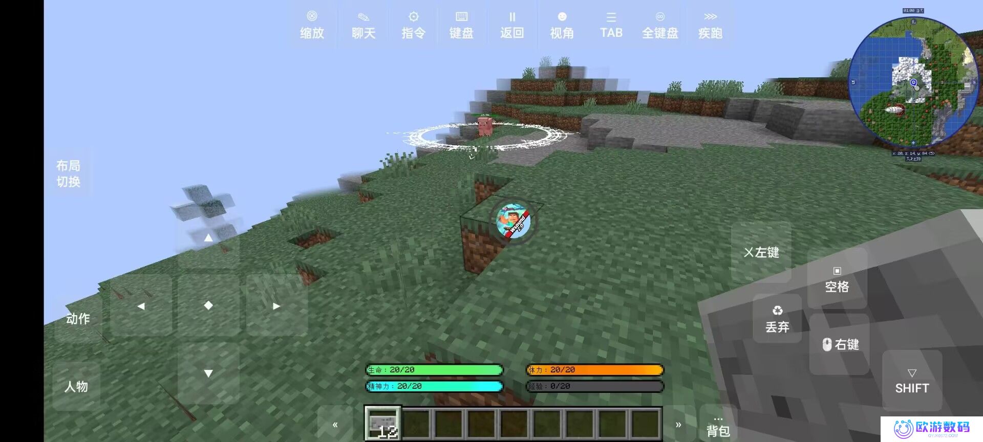 我的世界山海大陆模组