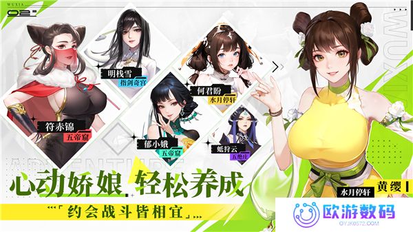 江湖如梦