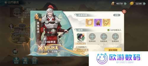 江湖如梦国际服
