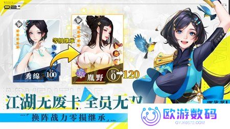 江湖如梦