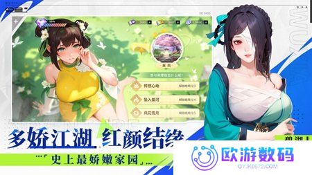 江湖如梦