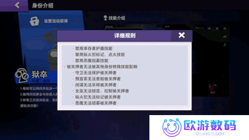 太空大逃杀内置MOD菜单版