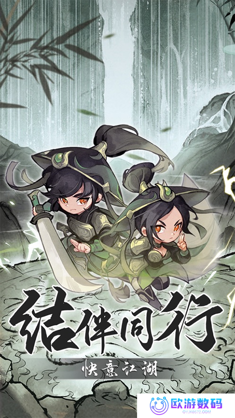 行侠仗义五千年正版