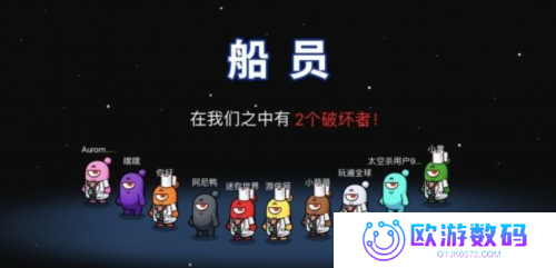 太空大逃杀内置MOD菜单版