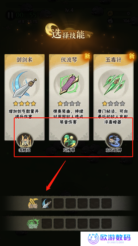 行侠仗义五千年