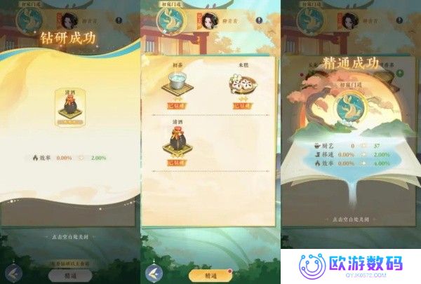纸萌猫乐园正版